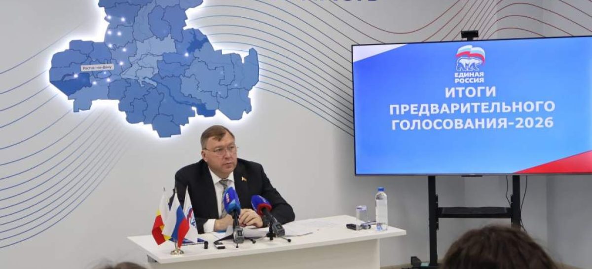 Жители Ростовской области определили кандидатов «Единой России» на будущие выборы нового созыва Государственной Думы