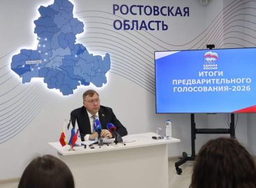 Жители Ростовской области определили кандидатов «Единой России» на будущие выборы нового созыва Государственной Думы