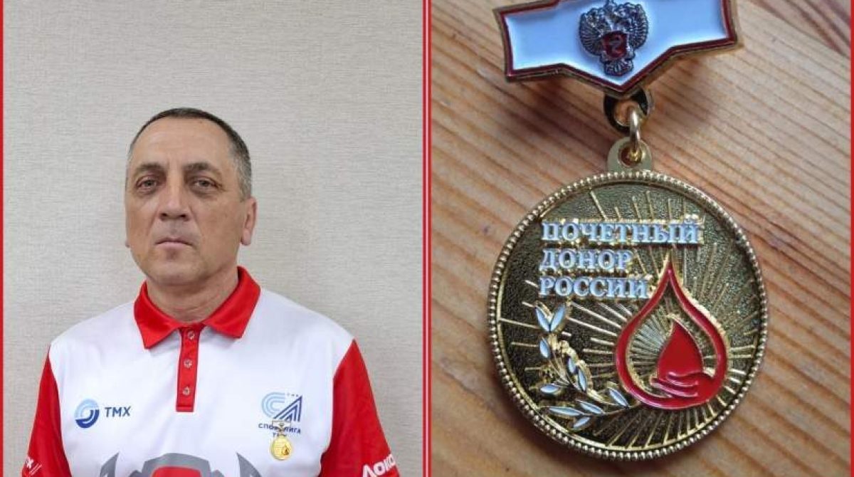 Слесарь, донор, шахматист