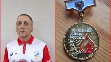 Слесарь, донор, шахматист